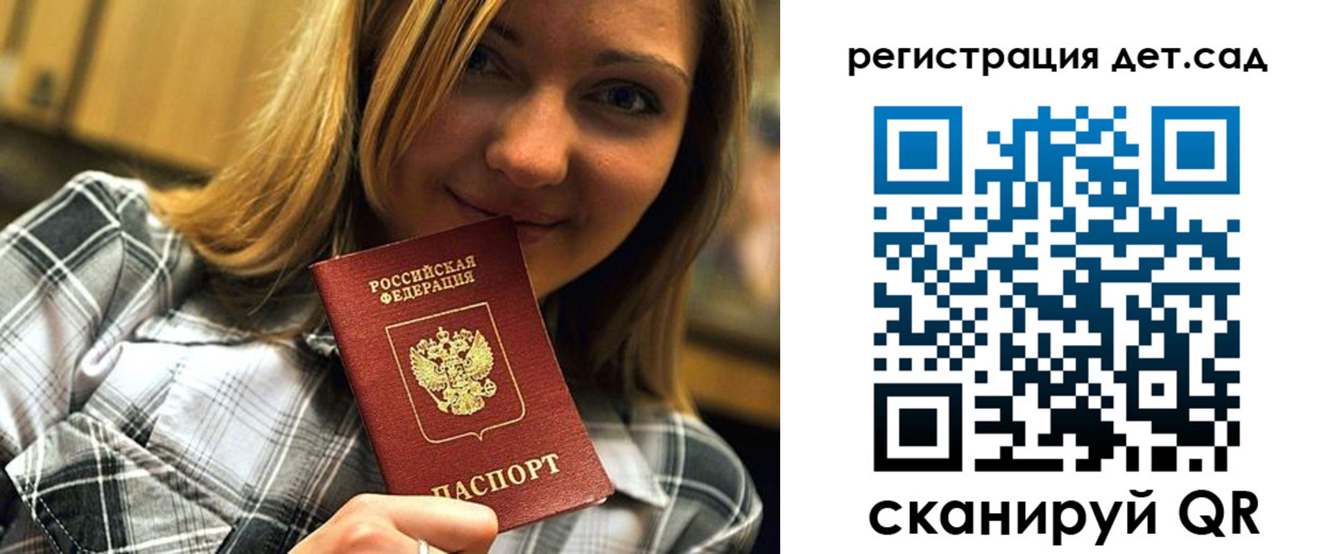временная регистрация адрес в Кемеровской области