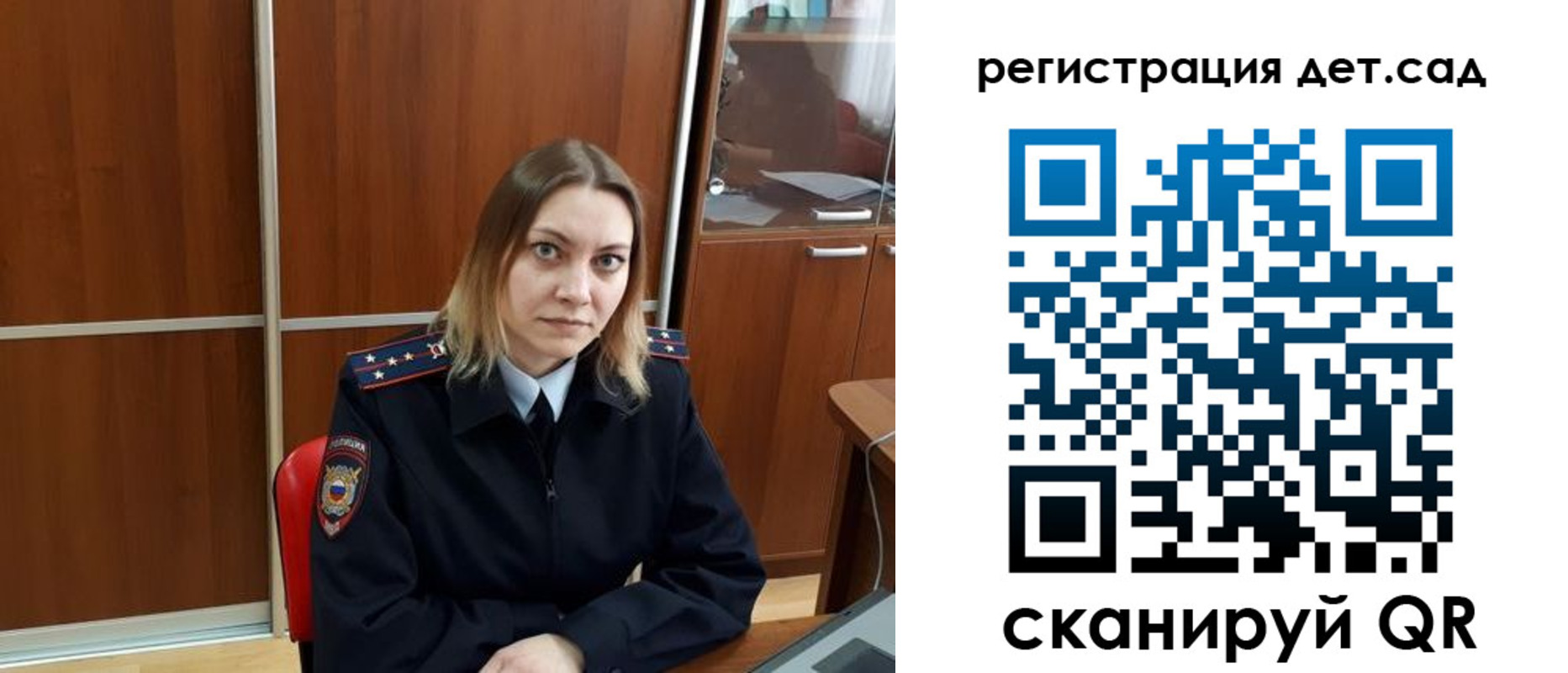 прописка от собственника в Кемеровской области