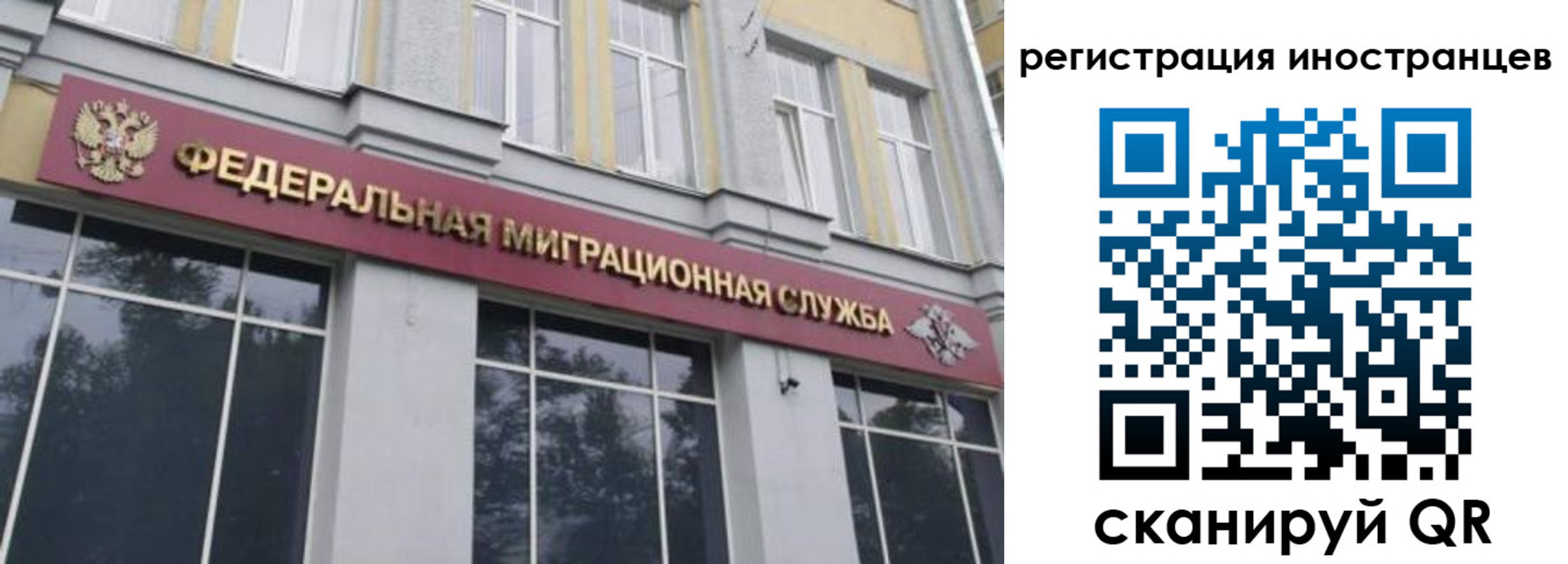 пропишу в квартире в Кемеровской области