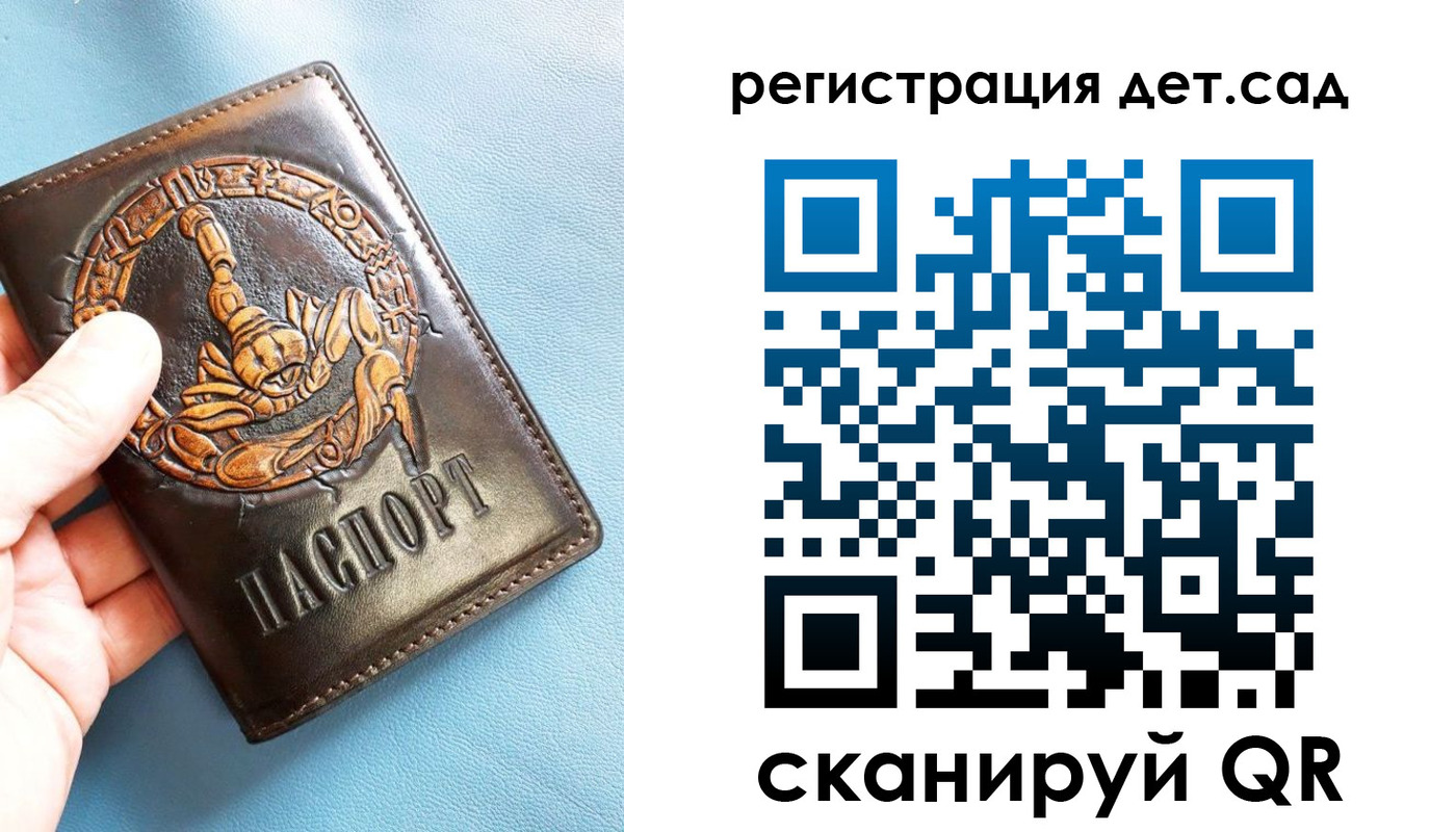 миграционный учет в Кемеровской области