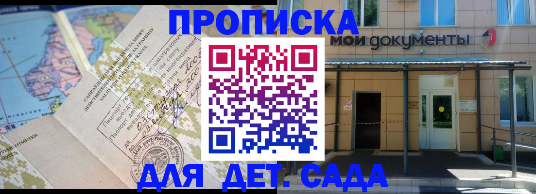 форма 3 в Кемеровской области